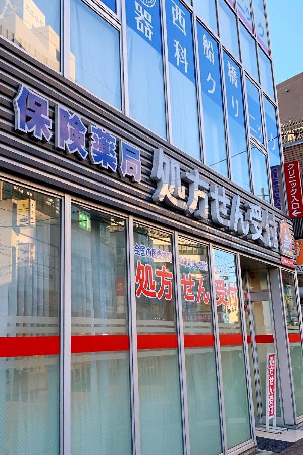 Nishifunabashi Ekimae Hotel Exterior foto